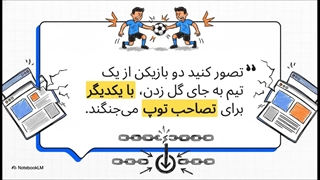 کنیبالیزیشن در سئو چیست؟ راهنمای کامل تشخیص، رفع و جلوگیری از تداخل صفحات