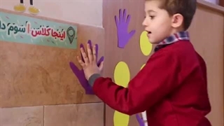 رد پای گنج