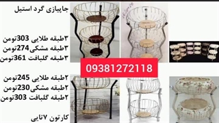 تولیدی میزاتو کمدی ۱میلیون ۷۵۰ جاپیازی کمدی ۱میلیون ۷۰۰