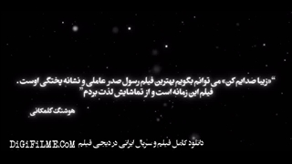 زیبا صدایم کن دانلود فیلم درام و اجتماعی با حضور مهران غفوریان و امین حیایی
