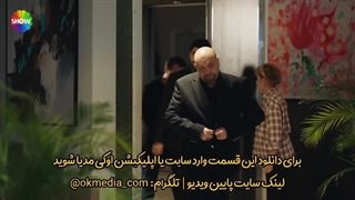 دانلود قسمت 334 سریال شربت زغال اخته با دوبله فارسی