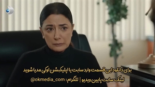 دانلود قسمت 221 سریال سه خواهر با دوبله فارسی