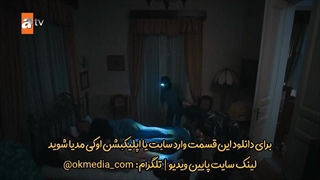 قسمت 27 سریال خانواده سعادت با دوبله فارسی