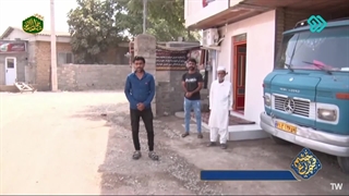 شهید منصور گرگیج مهر