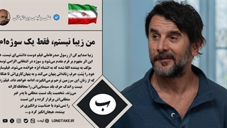 نقد فیلم زیبا صدایم کن