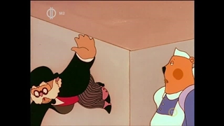 کارتون*Kérem a következőt 1975/1986*--فصل۲-قسمت پانزدهم