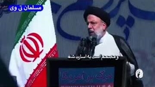 شهید جمهور شجاع و مقتدر