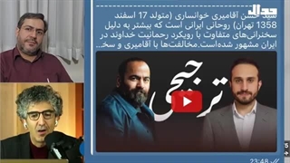 14041012: گفتگوی صریح با سید یاسر جبرائیلی درباره اعتراضات معیشتی اخیر