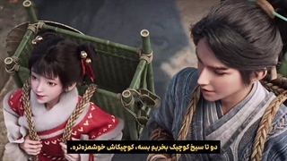 انیمه طلوع شمشیر (Sword of Coming (Jian Lai فصل 2 قسمت 4 هاردساب