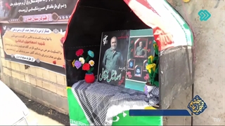 شهید اسماعیل قرقانی