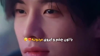 یه ادیت ببینین از زیباترین سریال چینی >>>>>>