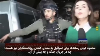 سانسور رسانه‌ها در اسرائیل چه شکلی انجام می‌شود