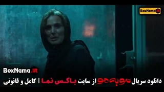 فیلم مو به مو قسمت ۳ سوم / مو به مو قسمت ۲