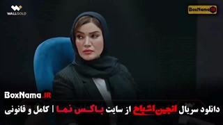 بازی اشباح مجری محمدرضا علیمردانی