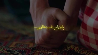 زیباترین سریال چینی >>>>> ' کپشن '