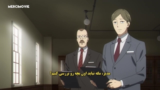 انیمه خانواده جاسوس فصل 1 قسمت 4 با زیر نویس فارسی چسپیده