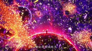 «تخت نشان» امپراتور خدای شیطان به عنوان یک خدا بازگشت و تنها خدای قاره شیطان مقدس شد! قاره شیطان مقدس در خطر است!