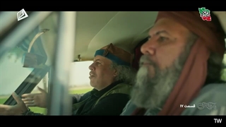 روزی روزگاری آبادی قسمت 17