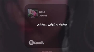 Part:4 عشق پس از زندگی