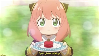 انیمه خانواده جاسوس فصل 2 قسمت 4 با زیر نویس فارسی چسپیده