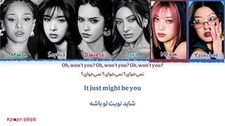 آهنگ Internet Girl از KATSEYE کتسای با ترجمه فارسی