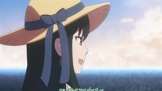 انیمه خانواده جاسوس فصل 2 قسمت 10 با زیر نویس فارسی چسپیده