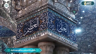 نجف اشرف شب میلاد امام علی سال 1404