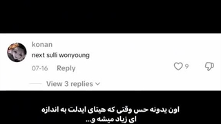 وونیونگ نفر بعدی نیست