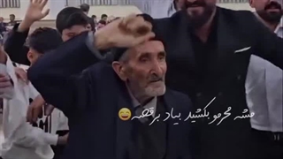 مشه محرم چکین گلسین آریا