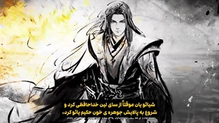 انیمه نبرد از طریق اسمان Battle Through the Heavens فصل 5 قسمت 180 هاردساب