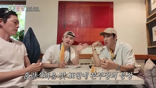 قسمت چهارم برنامه جدید "GBRB Joy Pops Laugh Pops - موج شادی و خنده" با حضور دی او و زیرنویس فارسی