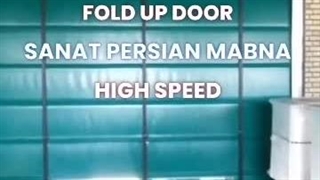 درب فولداپ سریع السیر SPM