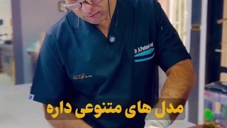 لیفت بدن با نخ آپتوس توسط دکتر علی پرتویی نژاد