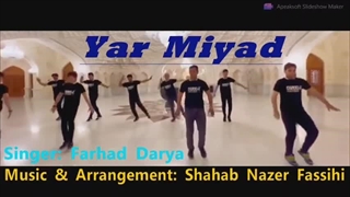 سال2026 مبارک -فرهاد دریا & شهاب ناظرفصیحی