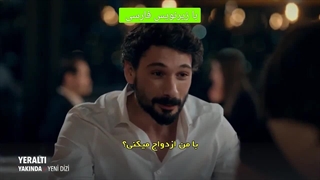 سریال زیرزمین قسمت اول بازیرنویس فارسی