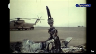 نیروهای کماندوهای دلتا فورس آمریکا در حادثه طبس برای گروگانگیری امام خمینی(ره)