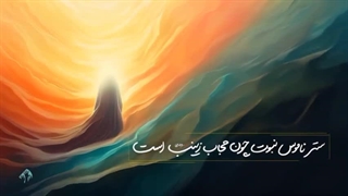 ملیکة النساء