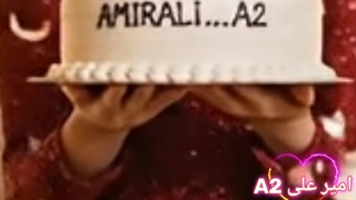 امیرعلیa2 بلاگر شیرازی عشق عشق اول تخت تخت اول