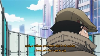 انیمه مدرسه قهرمانان من : عدالت جوی خودسر فصل 2 قسمت 5 زیرنویس فارسی