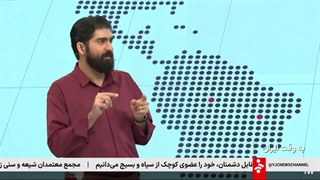 برنامه به وقت ایران 13 بهمن 1404