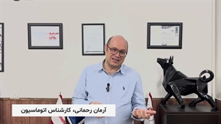 تعمیر کنترل برد جک پارکینگیLIFE