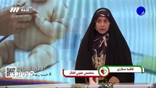 دارویی که برای همه بچه ها ممنوع است!