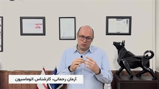 تنظیم میکروسوئیچ جک پارکینگیGUCCI