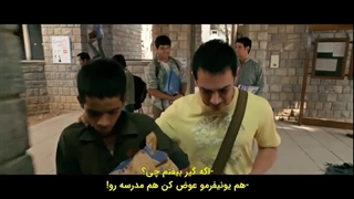 فیلم سینمایی ۳ احمق( دوبله فارسی )