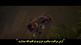 فیلم سینمایی در جستجوی عشق با زیرنویس فارسی