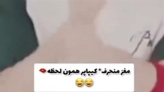 من اصلا منحرف نیستم:)