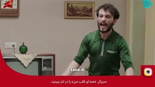 تیزر سریال «صدای قلب من»