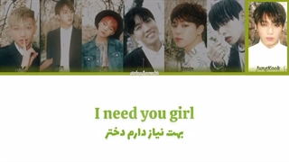 لیریک آهنگ I Need You از BTS *ساخت خودم* + *کپـــ*