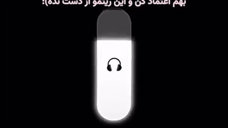 پس یادت نره اینارو!!