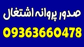 بهترین آهنگ های ایرانی که باید شنید